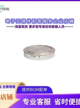 二极管/晶体管D1131SH65TXPSA1[DIODE STANDARD 6500V 1100A]