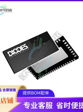 原装正品 接口芯片PI3EQX1004EZTFEX 提供电子元器配单服务