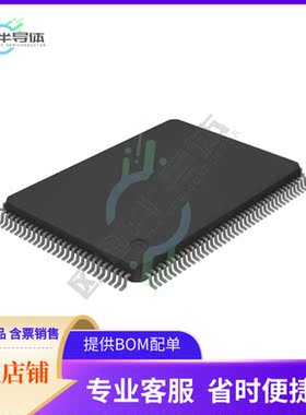 原装正品 接口芯片DS21Q44T 提供电子元器配单服务