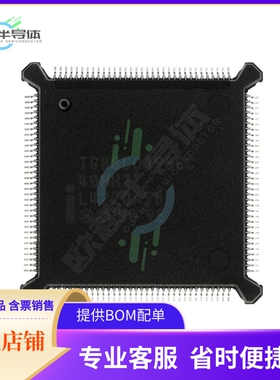 MCU微控制芯片TG88CO196EC40 原装正品提供电子元器配单服务