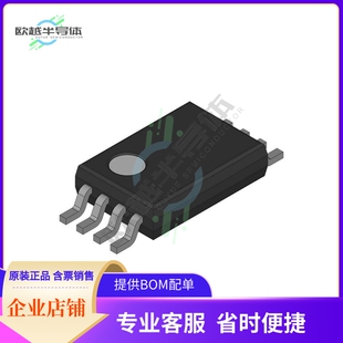 原装正品 接口芯片LB11963T-TLM-E 提供电子元器配单服务