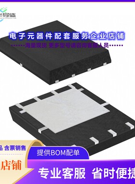 二极管/晶体管GKI03026[MOSFET N-CH 30V 22A 8DFN]