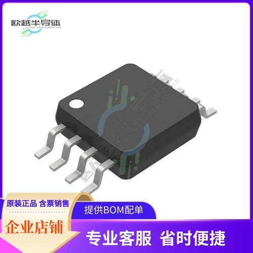 线性芯片MCP6V77T-E/MS 原装正品 提供BOM配单服务