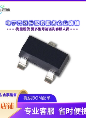 二极管/晶体管LSBF510 SOT-23 3L ROHS[JFET N-CH 30V 10MA SOT23