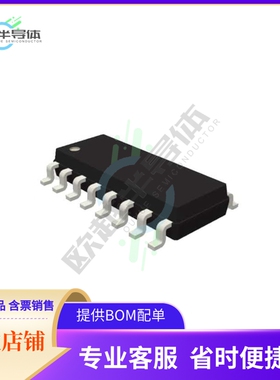 原装正品 接口芯片LS6522-SW 提供电子元器配单服务