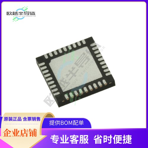 MCU微控制芯片STM32F101T8U6 原装正品提供电子元器配单服务