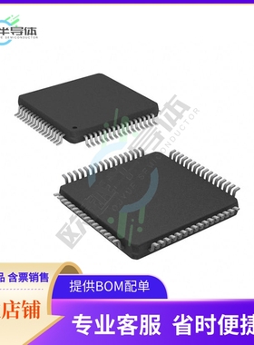 MCU微控芯片PIC32MX775F512HT-80V/PT+原装正品提供电子元器配单