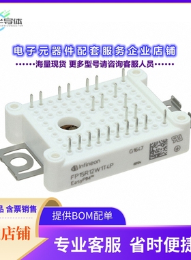 二极管/晶体管FP15R12W1T4PBPSA1[IGBT MOD 1200V 30A 20MW]