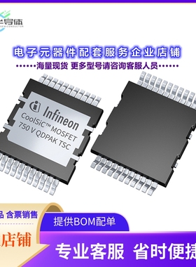 二极管/晶体管IMDQ75R008M1HXUMA1[SILICON CARBIDE MOSFET]