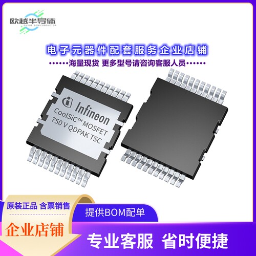 二极管/晶体管IMDQ75R008M1HXUMA1[SILICON CARBIDE MOSFET]