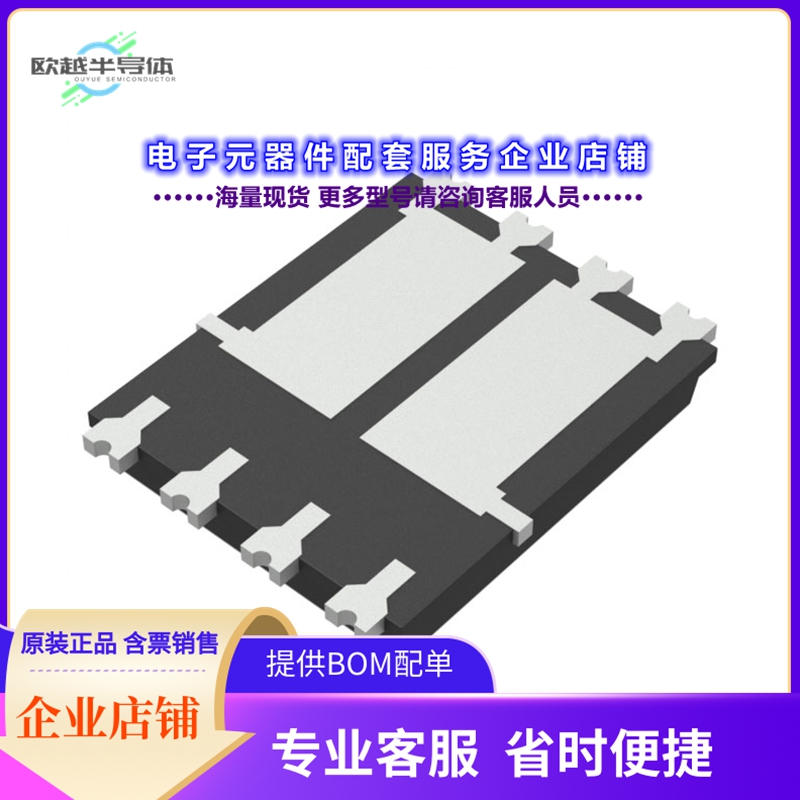 二极管/晶体管TSM085NB03DCR RLG[MOSFET 2N-CH 30V 12A 8PDFNU]