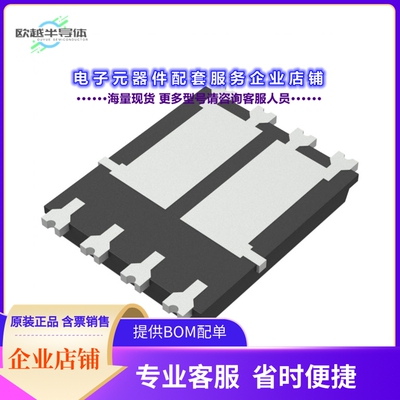 二极管/晶体管TSM300NB06LDCR RLG[MOSFET 2N-CH 60V 5A 8PDFNU]