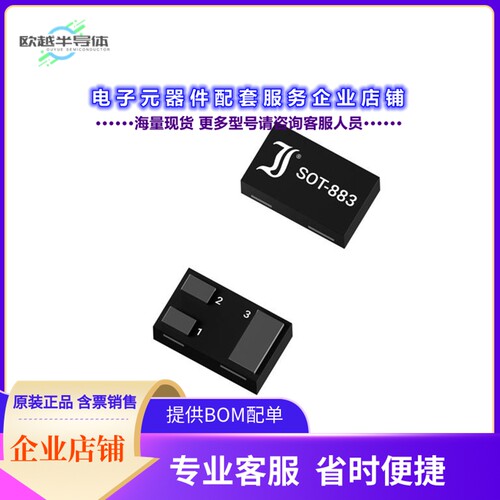 二极管/晶体管DI0A35N06PGK-AQ[MOSFET, DFN1006-3, 60V, 0.35A,