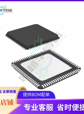 MCU微控制芯片CYUSB3314-88LTXI 原装正品提供电子元器配单服务