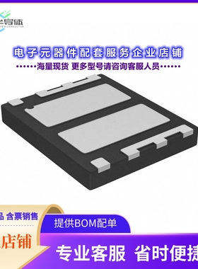 二极管/晶体管NTTBC070NP10M5L[MOSFET N/P-CH 100V 3.5A 8WDFN]