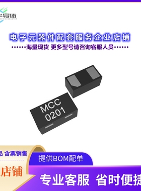 二极管/晶体管RB521S-30DP-TP[DIODE SCHOTTKY 30V 100MA 0201]