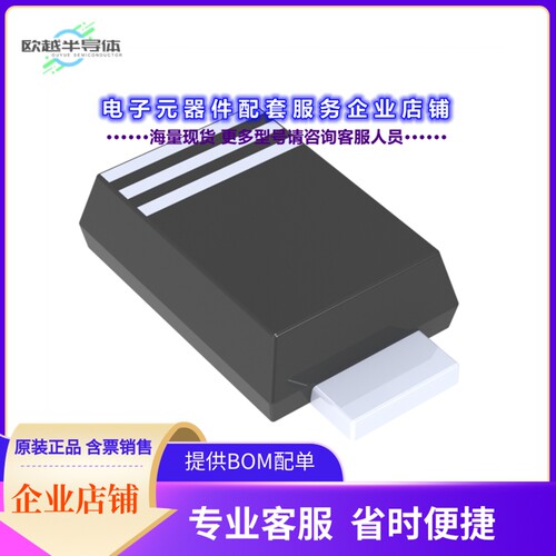二极管/晶体管RB578VAM100TR[DIODE SCHOTTKY 100V 700MA TUMD2M]