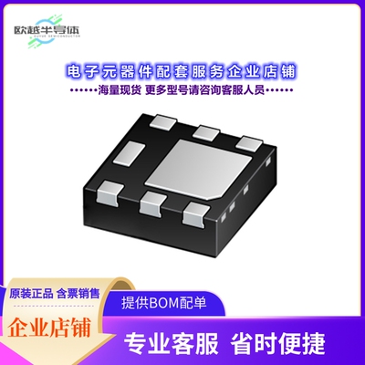 二极管/晶体管BUK6D81-80EX[MOSFET N-CH 80V 3.2A/9.8A 6DFN]