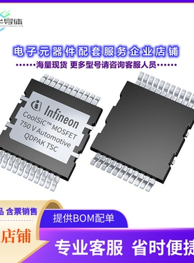 二极管/晶体管AIMDQ75R140M1HXUMA1[IGBT]