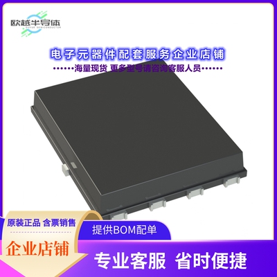 二极管/晶体管DXTP3C100PSQ-13[TRANS PNP 100V 3A POWERDI5060-8