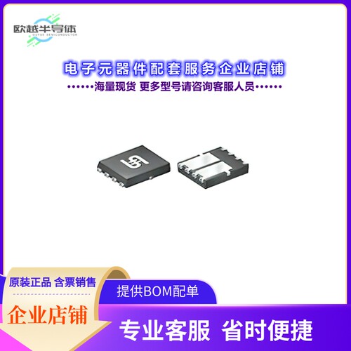 二极管/晶体管TQM210NH08LDCR RLG[80V, 33A, DUAL N-CHANNEL AUT