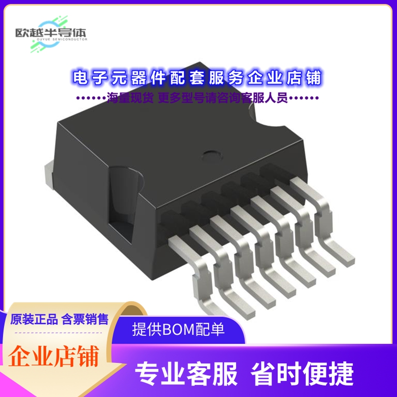 二极管/晶体管SCTH40N120G2V7AG[SICFET N-CH 1200V 33A H2PAK-7]