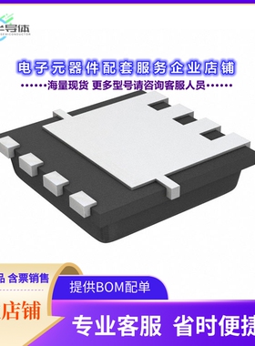 二极管/晶体管DMP3018SFV-7[MOSFET P-CH 30V 11A PWRDI3333]