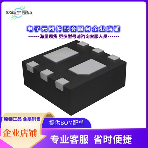 二极管/晶体管CSD15571Q2[MOSFET N-CH 20V 22A 6SON]