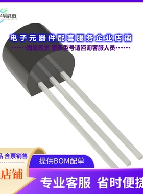 二极管/晶体管BC559C[TRANS PNP 30V 0.1A TO-92]