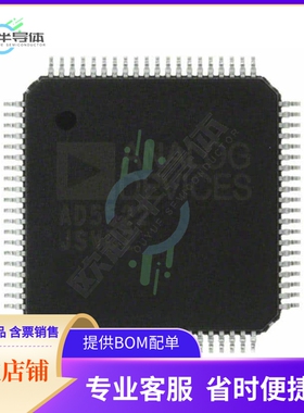 集成电路AD5522JSVDZ 原装正品 提供BOM配单服务