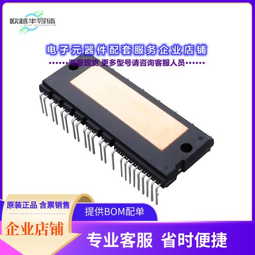 二极管/晶体管NFAL7565L4BT[IPM 650V 75A]