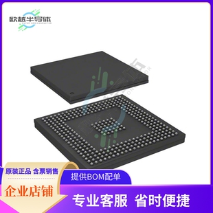 MCU微控制芯片SPC5644AF0MVZ1R 原装正品提供电子元器配单服务