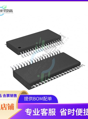 MCU微控芯片TMS320F28022DAT 原装正品提供电子元器配单服务
