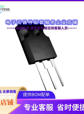 二极管/晶体管STF33N60DM2[MOSFET N-CH 650V 24A TO220FP]