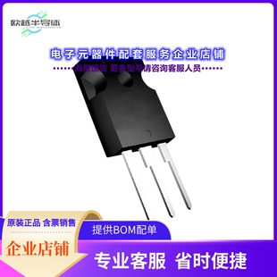 二极管/晶体管STF33N60DM2[MOSFET N-CH 650V 24A TO220FP]