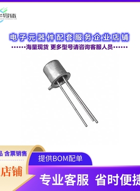 二极管/晶体管2N2906[TRANS PNP 40V 0.6A TO-18]