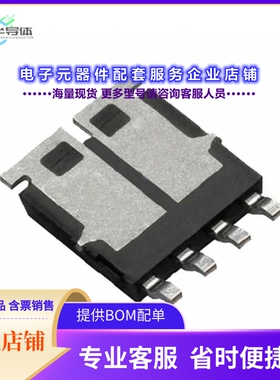 二极管/晶体管SQJ912DEP-T1_GE3[MOSFET 2N-CH 40V 30A PPAK SO8]