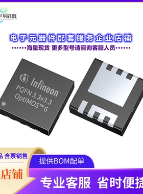 二极管/晶体管ISZ053N08NM6ATMA1[TRENCH 40小于-小于100V]