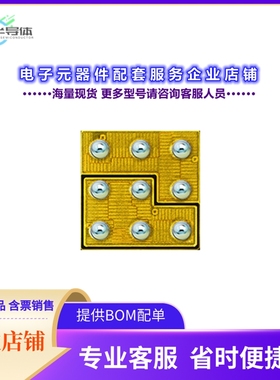 二极管/晶体管EPC2106[MOSFET 2N-CH 100V 1.7A DIE]