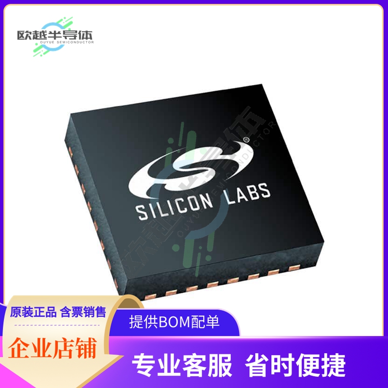 MCU微控制芯片EFM8BB31F16A-B-5QFN32R+原装正品提供电子元器配