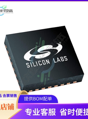 MCU微控制芯片EFM8BB31F16A-B-5QFN32R+原装正品提供电子元器配