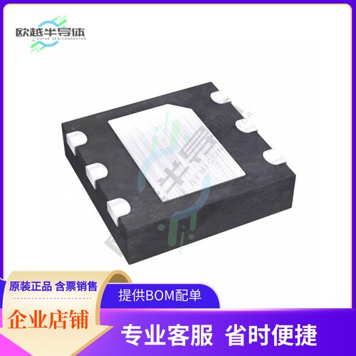 线性芯片MAX4239ATT+T 原装正品 提供BOM配单服务