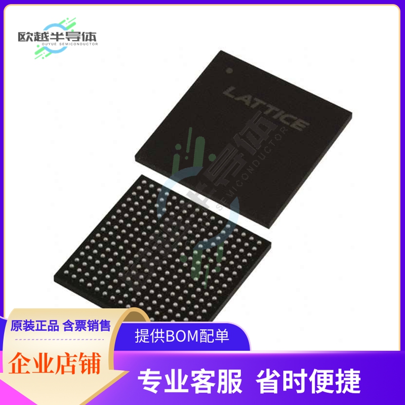MCU微控制芯片LC4256V-5FTN256BC 原装正品提供电子元器配单服务