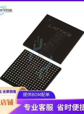 MCU微控制芯片LC4256V-75FTN256AI 原装正品提供电子元器配单服务