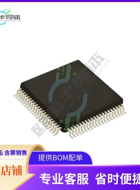 MCU微控制芯片MC9S12GC64CFUE 原装正品提供电子元器配单服务