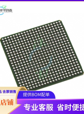 MCU微控制芯片LFE2-50SE-5FN484I 原装正品提供电子元器配单服务