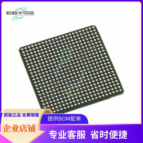 MCU微控制芯片LFE2-35SE-5FN484I 原装正品提供电子元器配单服务