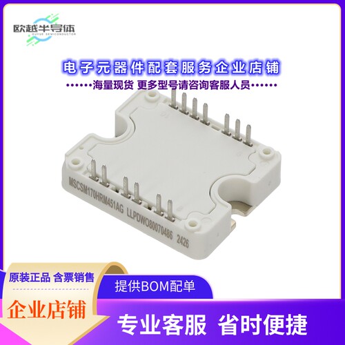 二极管/晶体管MSCSM170HRM451AG[MOSFET 4N-CH 1700V/1200V 64A]