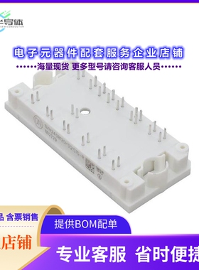 二极管/晶体管NXH240B120H3Q1PG-R[PIM Q1 3 CHANNEL IGBT+SIC BO