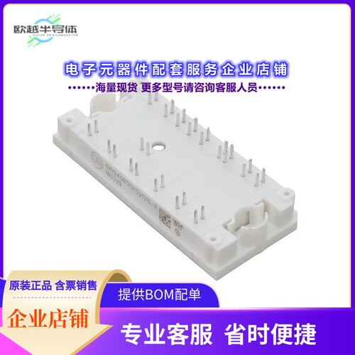 二极管/晶体管NXH240B120H3Q1PG-R[PIM Q1 3 CHANNEL IGBT+SIC BO